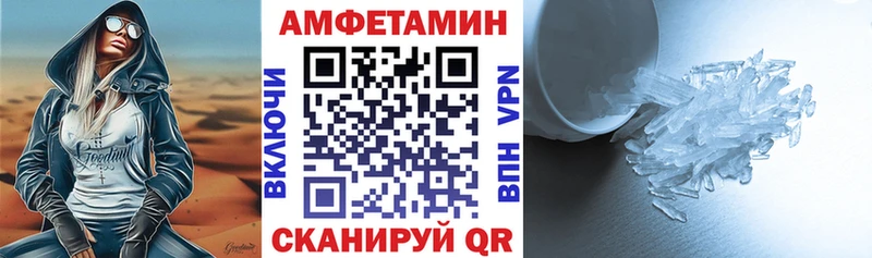 АМФЕТАМИН Розовый  Лукоянов 