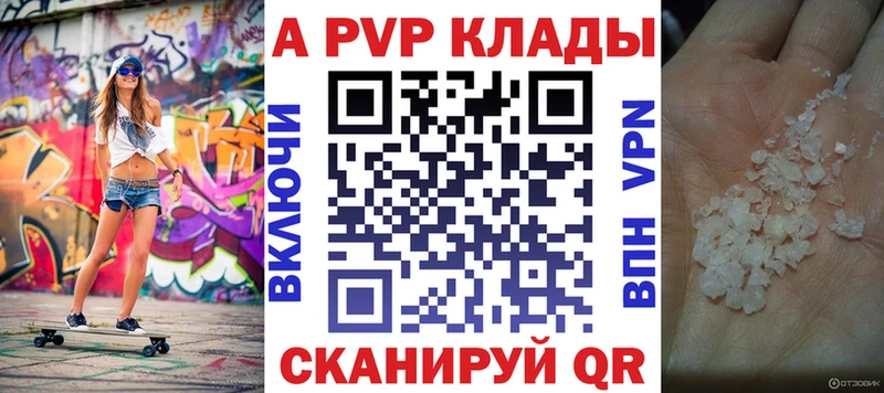 как найти наркотики  Лукоянов  ОМГ ОМГ tor  Альфа ПВП Crystall 