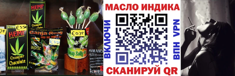Cannafood конопля где купить наркотик Лукоянов