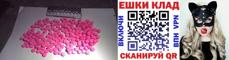 маркетплейс телеграм  Лукоянов  Экстази 300 mg  хочу наркоту 