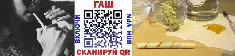 ГАШИШ Изолятор  Лукоянов 