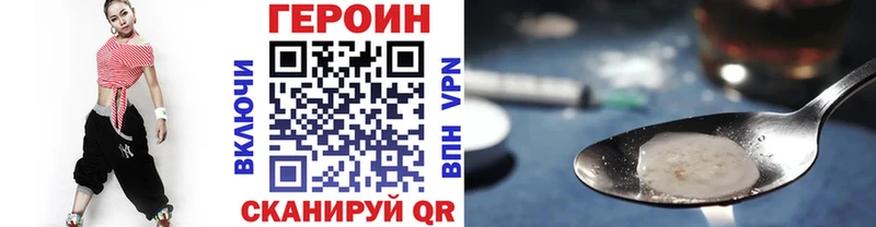 магазин продажи   Лукоянов  ГЕРОИН Афган 