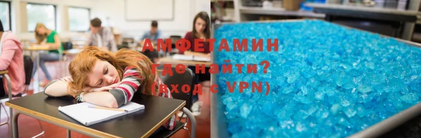 синтетический гашиш Алзамай