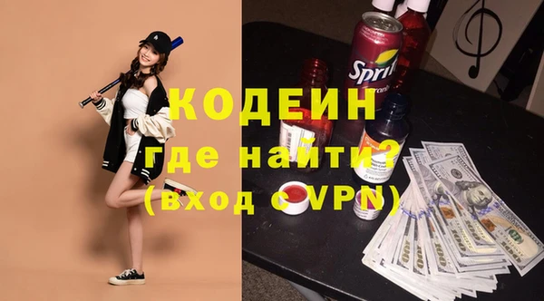 прущие грибы Алексеевка