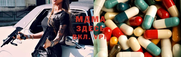 синтетический гашиш Алзамай