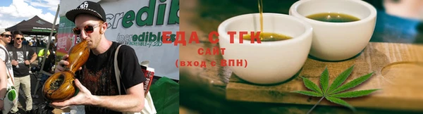 мефедрон VHQ Алексин