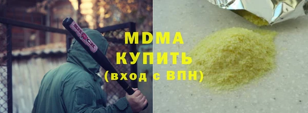 прущие грибы Алексеевка