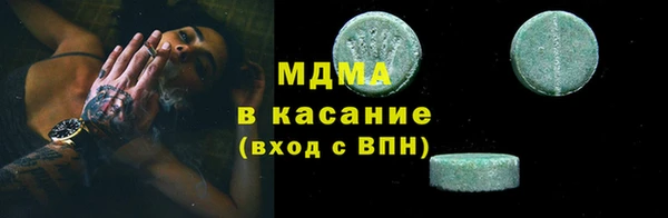 синтетический гашиш Алзамай