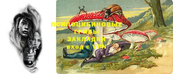 синтетический гашиш Алзамай