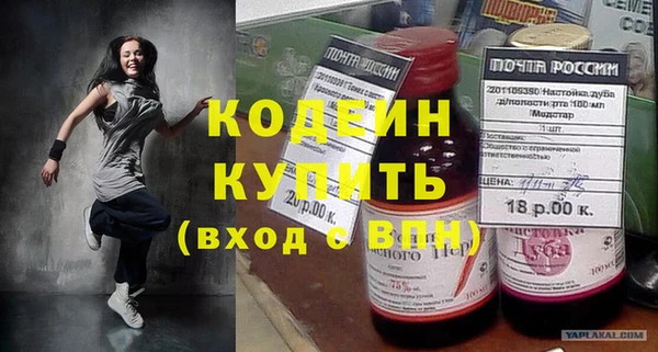 прущие грибы Алексеевка