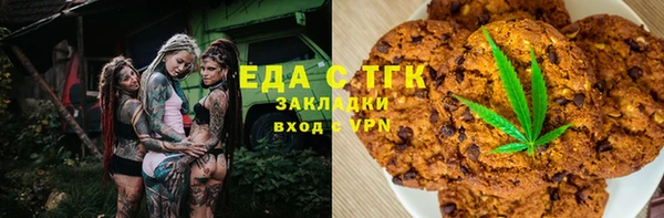 прущие грибы Алексеевка