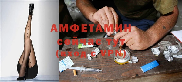 мефедрон VHQ Алексин