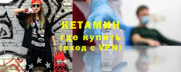 мефедрон VHQ Алексин