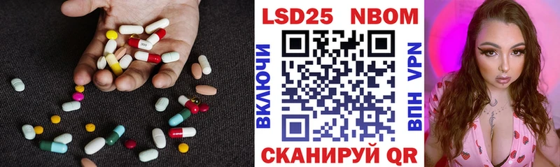 LSD-25 экстази ecstasy  kraken ONION  Лукоянов 