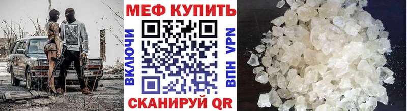 Меф мяу мяу  Лукоянов