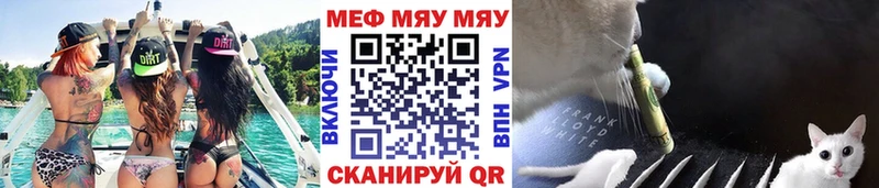 Меф мука  kraken онион  Лукоянов  закладки 