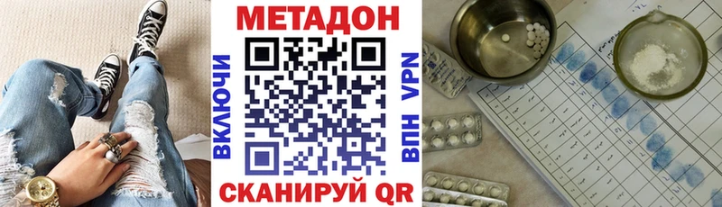Метадон methadone  Лукоянов 