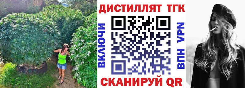 Дистиллят ТГК жижа Лукоянов