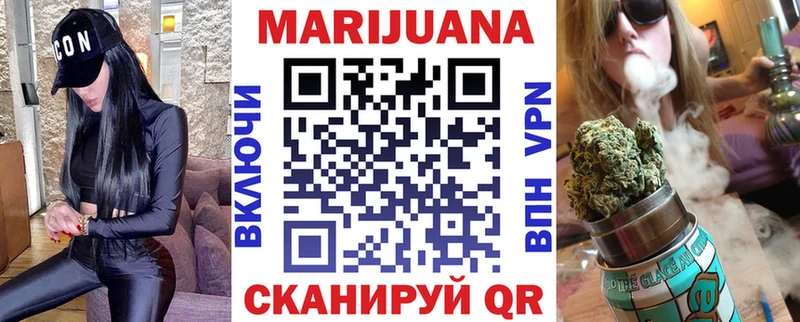 мега рабочий сайт Лукоянов Марихуана индика наркотики